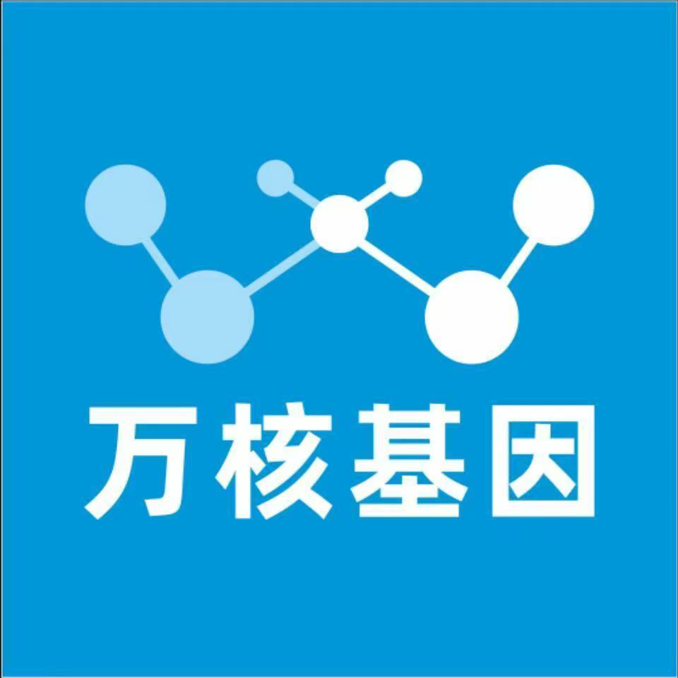 七台河新兴万核基因亲子鉴定